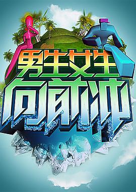 午夜青蛙海报剧照